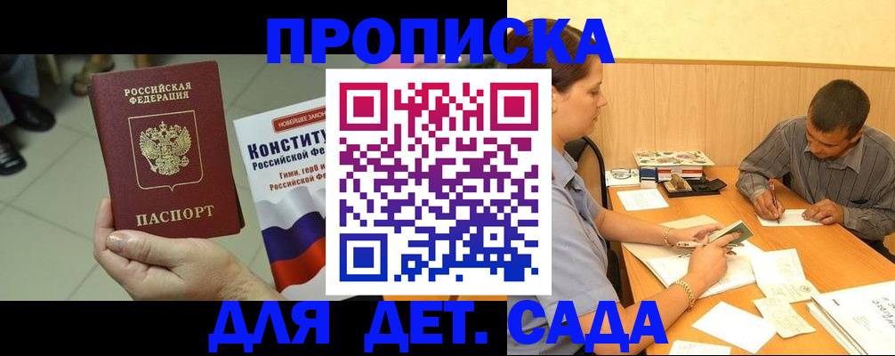 регистрация в Североуральске