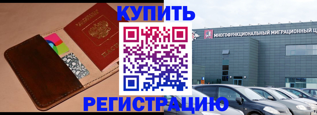 прописка поиск в Североуральске