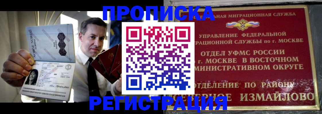 пропишу в квартире в Североуральске